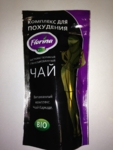 Комплекс Для Похудения "Витаминный Комплекс" Быстрорастворимый Гранулированный Чай Каркаде "Florina" 100г