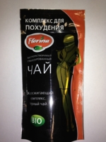 Комплекс Для Похудения "Жиросжигающий Комплекс" Быстрорастворимый Гранулированный Черный Чай "Florina" 100г