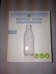Сухое Молоко Обезжиренное "Ekomilk" 1,5% (Коробка) 300г