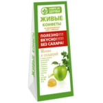 Живые конфеты из свежевыжатого сока с мякотью "Яблоко и сельдерей" 170 г
